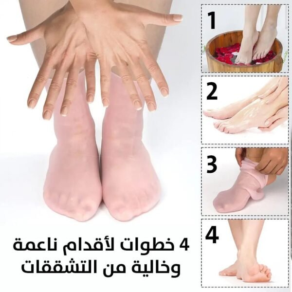 جوارب سيليكون لمنع التشققات Silicone Socks Anti-Cracking