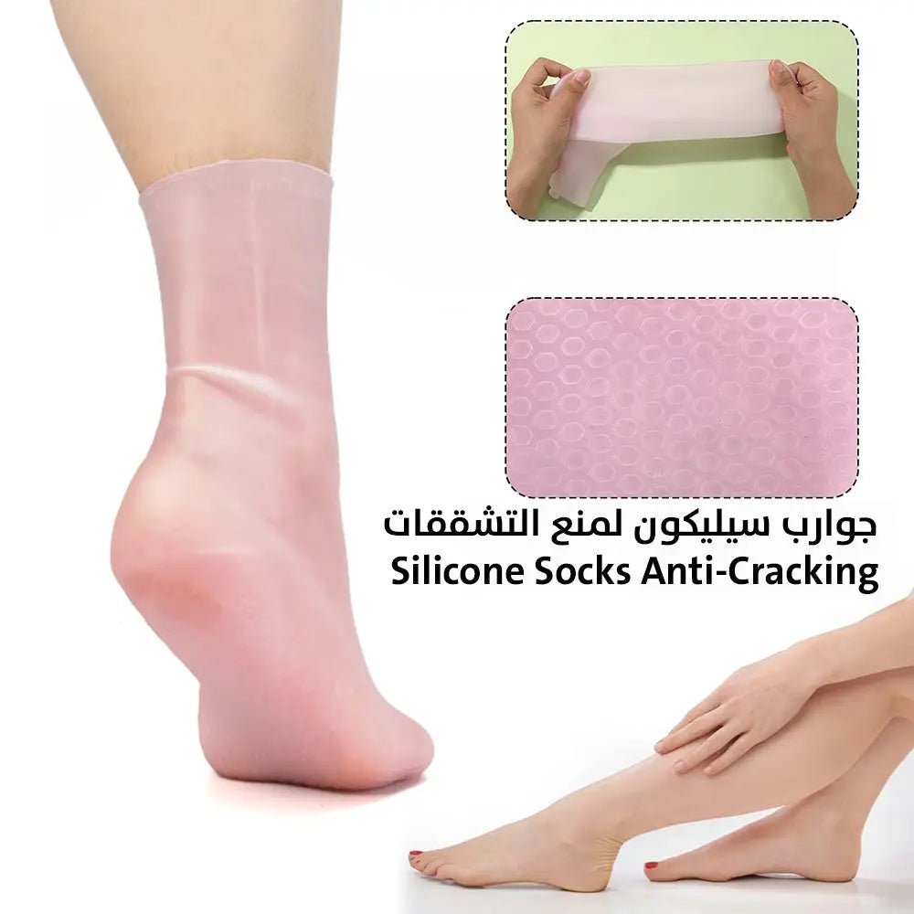 جوارب سيليكون لمنع التشققات Silicone Socks Anti-Cracking