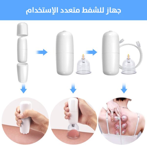 كاسات للحجامة مع جهاز سحب الهواء عالشحن Rechargeable Cupper with Strong Suction and 12 Cupping Heads