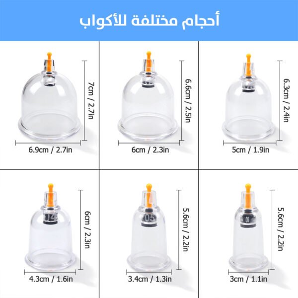 كاسات للحجامة مع جهاز سحب الهواء عالشحن Rechargeable Cupper with Strong Suction and 12 Cupping Heads