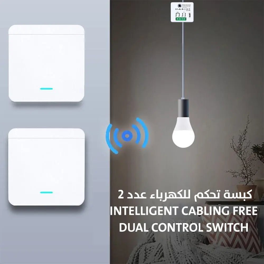 كبسة تحكم للكهرباء عدد 2 Intelligent Cabling Free Dual Control Switch