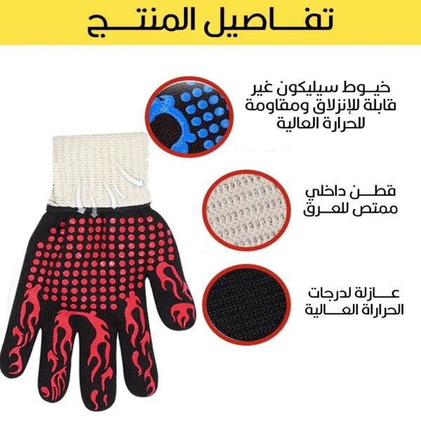 قفاز يد واحد سميك مقاوم للحرارة العالية (كفوف)