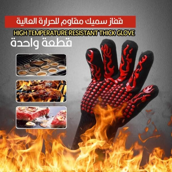 قفاز يد واحد سميك مقاوم للحرارة العالية (كفوف)