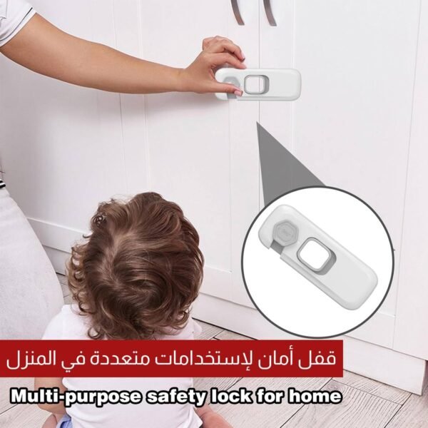 قفل أمان لإستخدامات متعددة في المنزل
