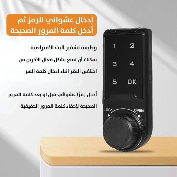 قفل رقمي ذكي مع شاشة لمس Intelligent Touch Screen Combination Lock