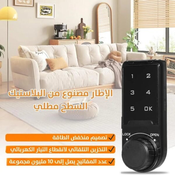 قفل رقمي ذكي مع شاشة لمس Intelligent Touch Screen Combination Lock
