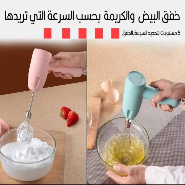 خفاقة كريمة وبيض ومفرمة ثوم شحن 2 في 1 WIRLESS MULTI-FUNCTION COOKING MACHINE