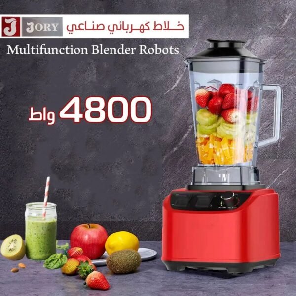 خلاط كهربائي صناعي 4800 واط JORY Multifunction Blender