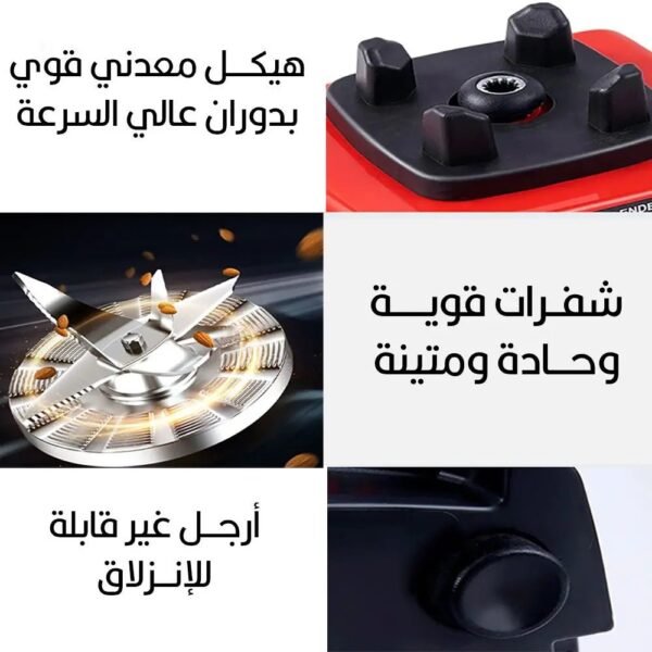 خلاط كهربائي صناعي 4800 واط JORY Multifunction Blender