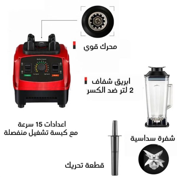 خلاط كهربائي صناعي الأصلي
