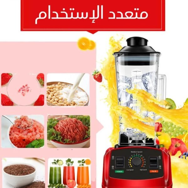 خلاط كهربائي صناعي الأصلي
