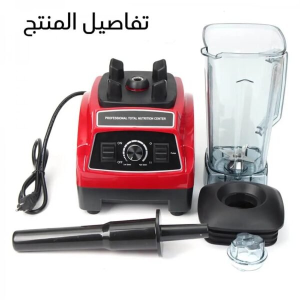 خلاط كهربائي صناعي الأصلي