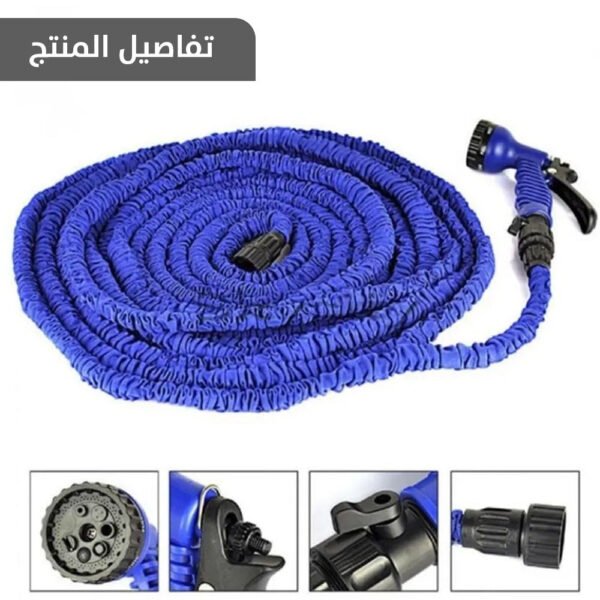 خرطوم المياه السحري 100 قدم Magic hose 100 ft