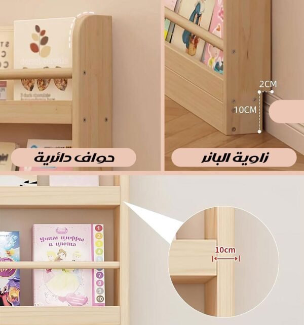 خزانة كتب حائطية من 6 طبقات Wall Bookcase