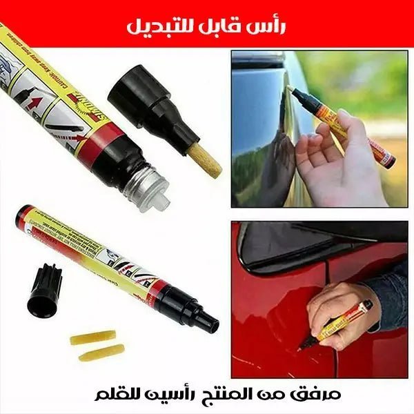 قلم اصلاح الخدوش للسيارة