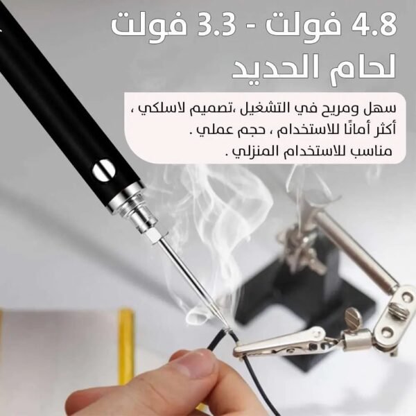 قلم لحام شحن Rechargeable welding pen