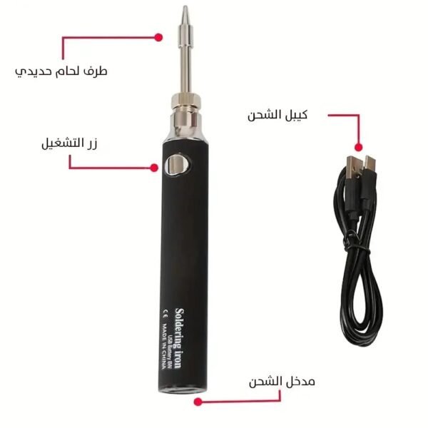 قلم لحام شحن Rechargeable welding pen