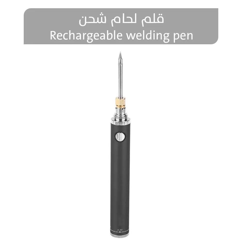 قلم لحام شحن Rechargeable welding pen