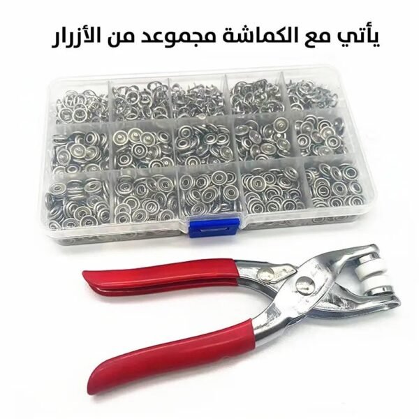 كماشة الأزرار المعدنية المجوفة Hollow Metal Button Pliers
