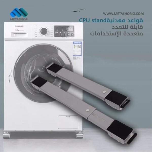 قواعد عجلات معدنية قابلة للتمدد متعددة الإستخدام CPU Stand
