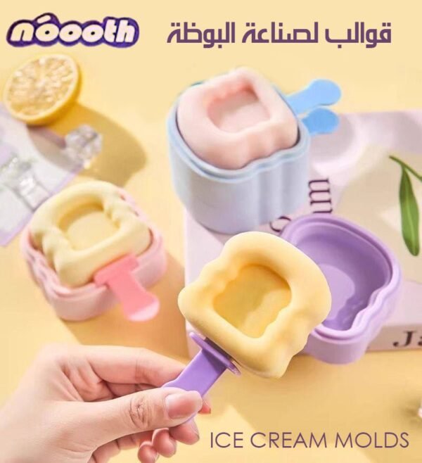 قوالب لصناعة البوظة ICE CREAM MOLDS