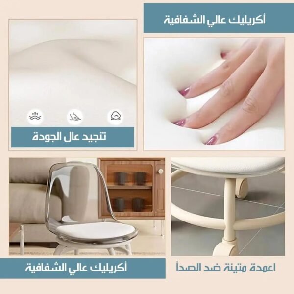 كرسي شفاف دوار منخفض الارتفاع بعجلات دوارة Mini stool with wheels