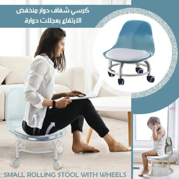 كرسي شفاف دوار منخفض الارتفاع بعجلات دوارة Mini stool with wheels