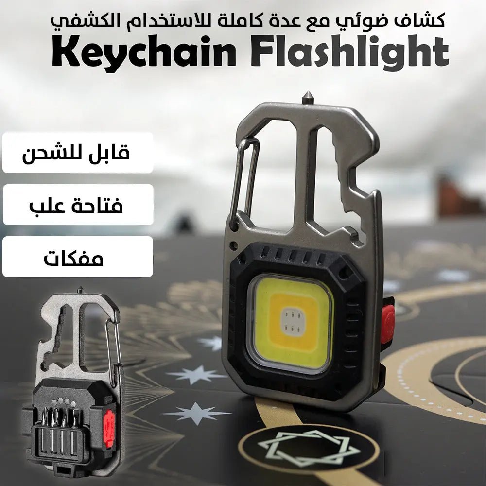 كشاف ضوئي مع عدة كاملة للاستخدام الكشفي keychain flashlight with screwdriver