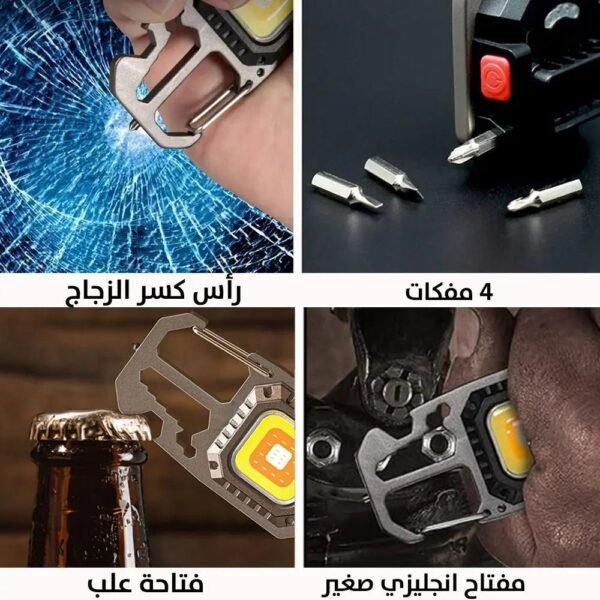 كشاف ضوئي مع عدة كاملة للاستخدام الكشفي keychain flashlight with screwdriver