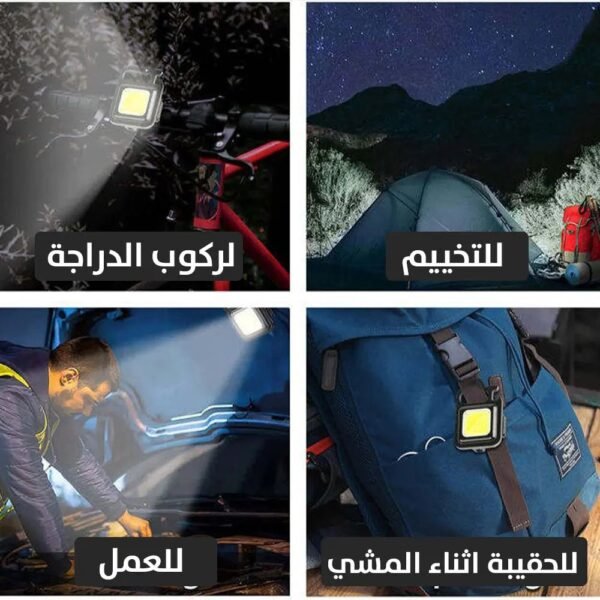كشاف ضوئي مع عدة كاملة للاستخدام الكشفي keychain flashlight with screwdriver