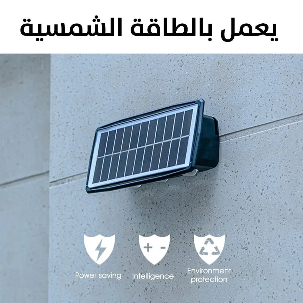 كشاف إضاءة جدارية (صحراوي) رباعي /سداسي / ثماني يعمل بالطاقة الشمسية Solar Decorative Wall Lamp BD-4 / BD-6 / BD-8