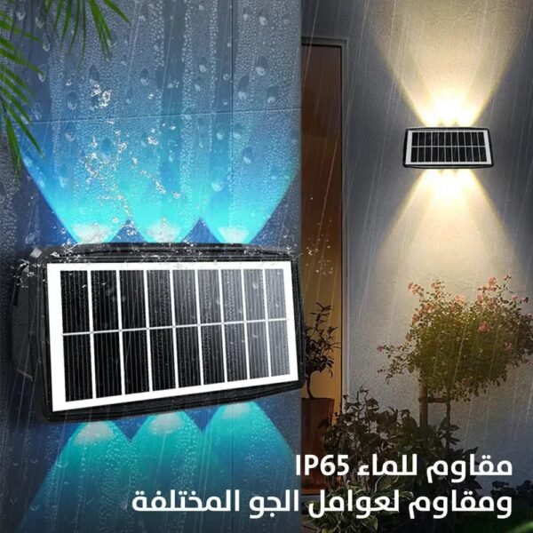 كشاف إضاءة جدارية (صحراوي) رباعي /سداسي / ثماني يعمل بالطاقة الشمسية Solar Decorative Wall Lamp BD-4 / BD-6 / BD-8