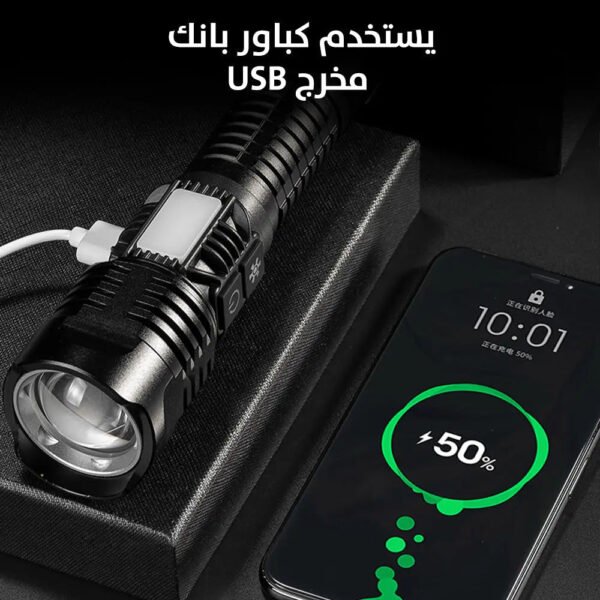 كشاف لوكس بعيد المدى يعمل بالشحن Ultra flashlight p100 led