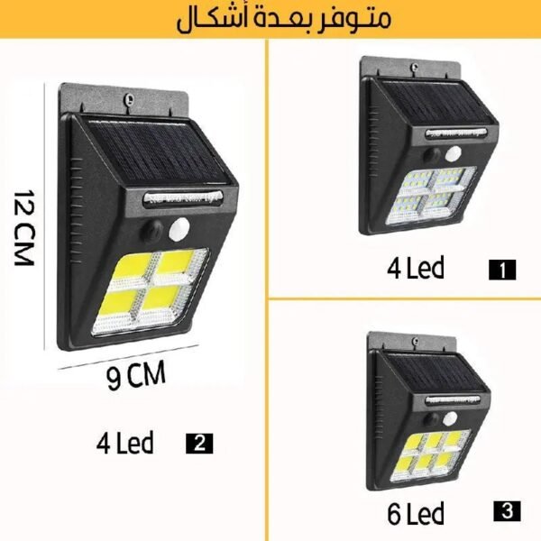 كشاف ليد صغير مستشعر الحركة يعمل بالطاقة الشمسية Solar Energy Induction Lamp