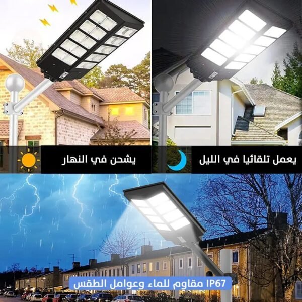 كشاف ليد يعمل بالطاقة الشمسية 600 واط Solar light ip67
