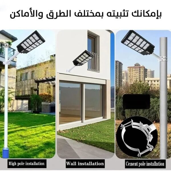 كشاف ليد يعمل بالطاقة الشمسية 600 واط Solar light ip67