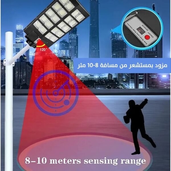 كشاف ليد يعمل بالطاقة الشمسية 600 واط Solar light ip67