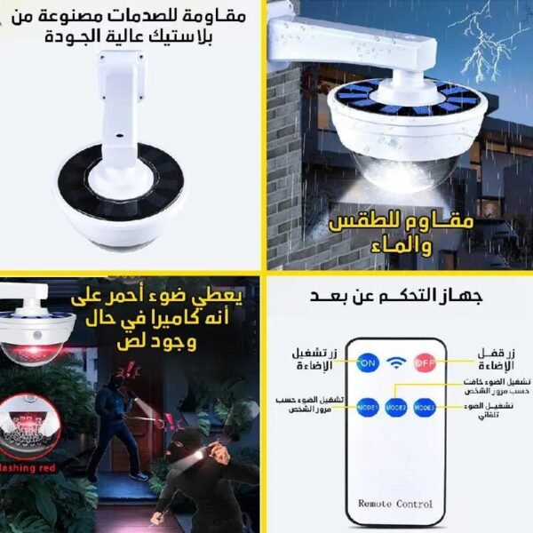 كشاف مستشعر على شكل كاميرا مراقبة Solar Simulation monitoring SR-2118B