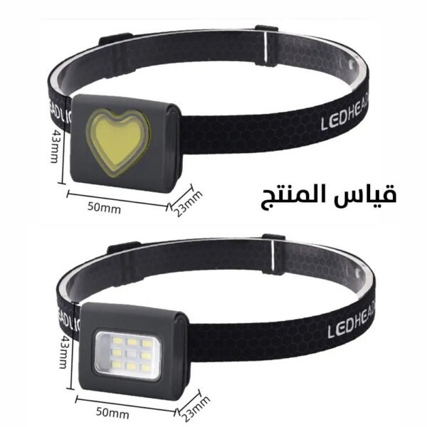 كشاف صغير للرحلات وحالات الطـوارئ Mini Running Light
