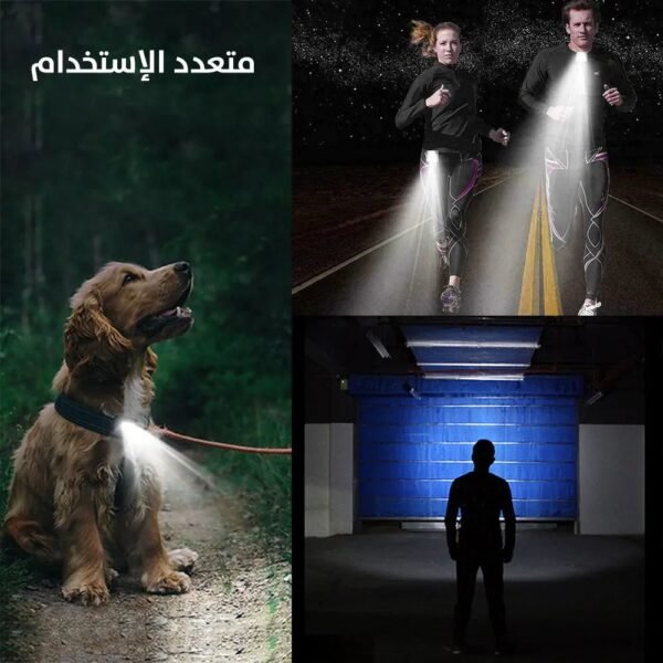 كشاف صغير للرحلات وحالات الطـوارئ Mini Running Light