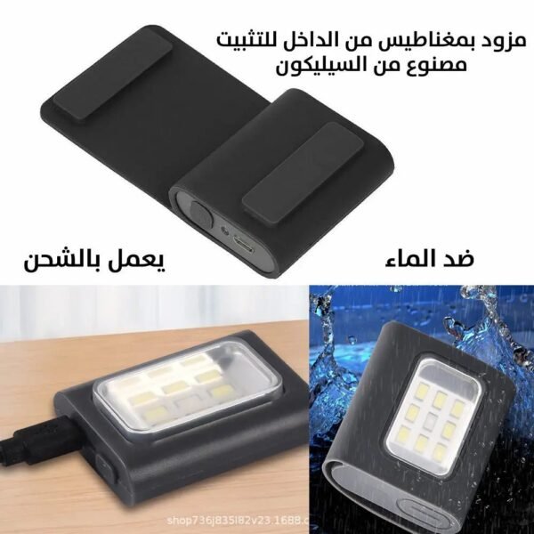 كشاف صغير للرحلات وحالات الطـوارئ Mini Running Light