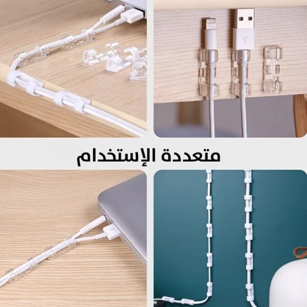 قطع تثبيت اسلاك الاجهزة الكهربائية 20 قطعة