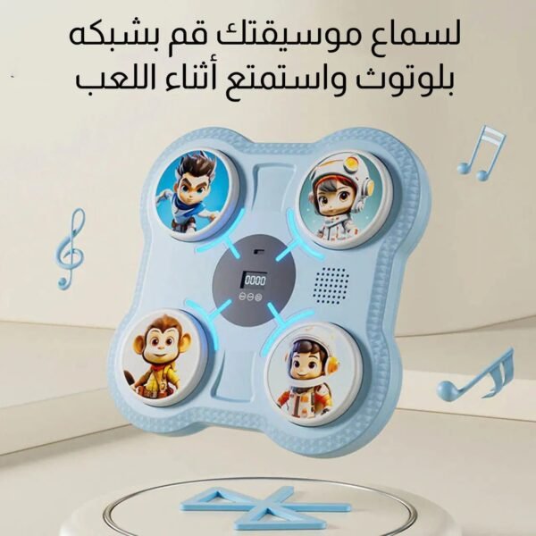 لعبة الملاكمة بإضاءة وموسيقى للأطفال Boxing game with light and music for childrenلعبة ملاكمة للاطفال