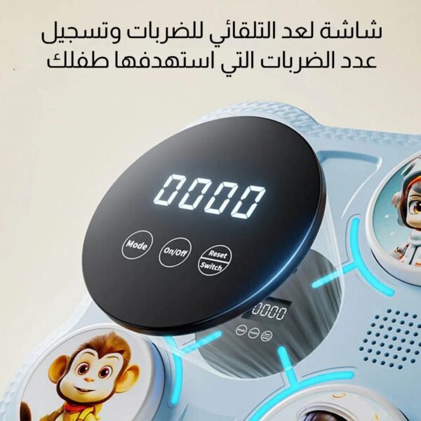 لعبة الملاكمة بإضاءة وموسيقى للأطفال Boxing game with light and music for childrenلعبة ملاكمة للاطفال