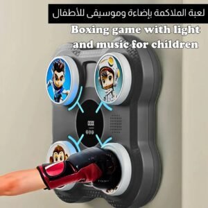 laab-almlakm-beda-omosyk-llatfal-boxing-game-with-light-and-music-for-childrenlaab-mlakm-llatfal805-9356230.jpg