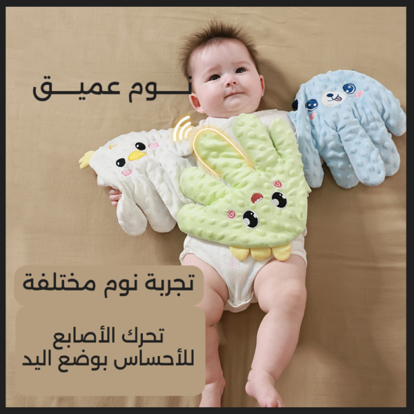 لعبة كف التربيت للأطفال الرضع بريموت تحكم BABY PATTER FOR SLEEP