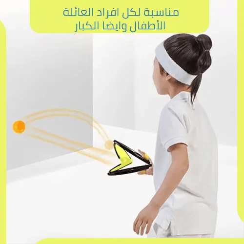 لعبة كرة الرمي و الالتقاط سناب كاتش