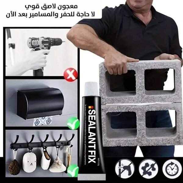 لاصق ثابت وقوي يتحمل وزن وضغط بسعة 50 مل