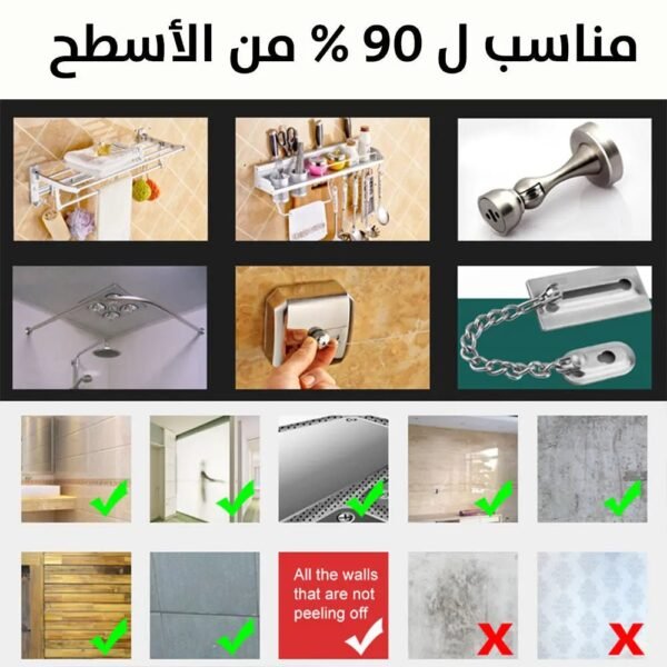 لاصق ثابت وقوي يتحمل وزن وضغط بسعة 50 مل