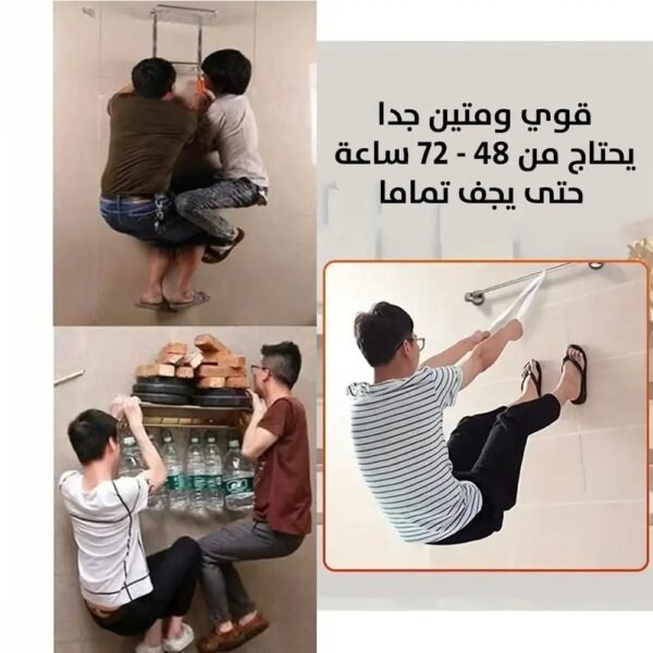 لاصق ثابت وقوي يتحمل وزن وضغط بسعة 50 مل